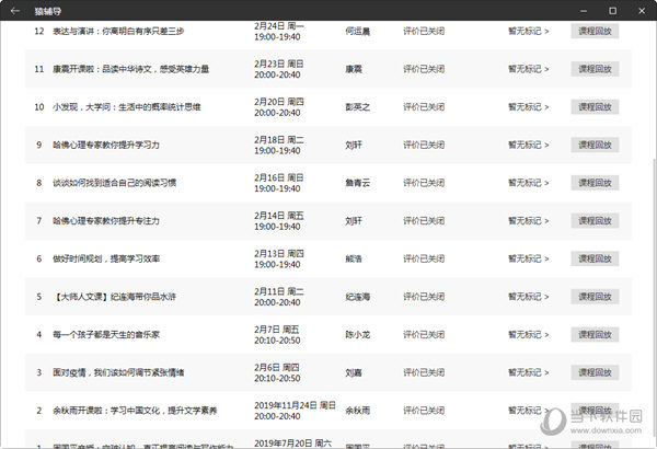 澳门6合和彩开奖结果生肖｜精选解释解析落实_tz24.63.45