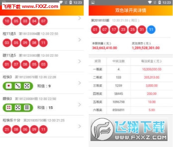 澳门六天天彩内部资料｜最佳精选解释落实_tc54.72.96